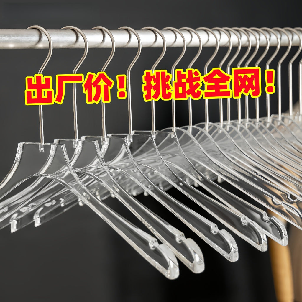 Acrylic Clothes Hanger Non Slip Seamless With Pants Clips Transparent
