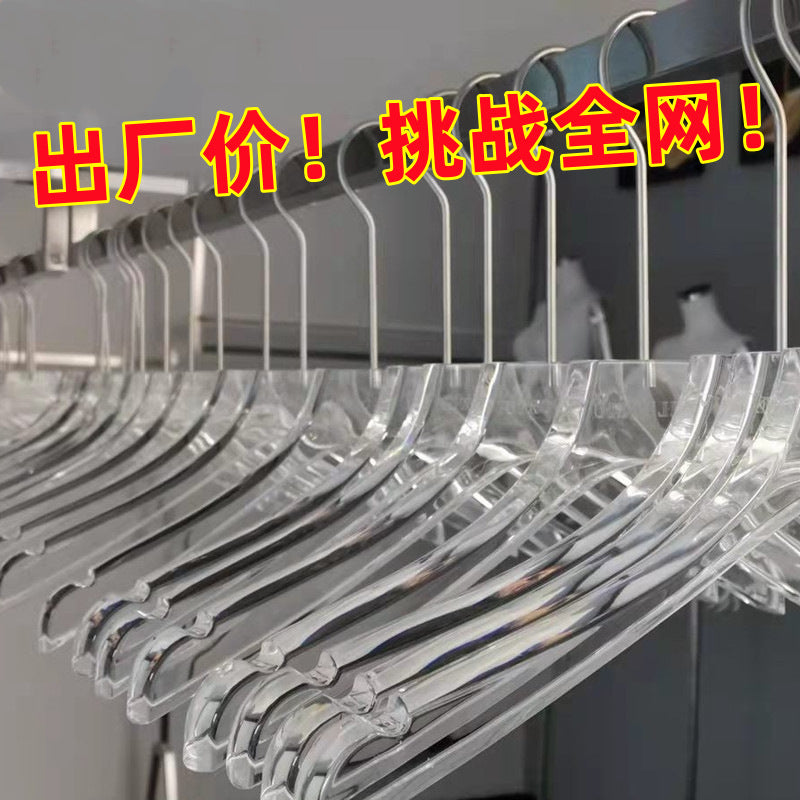 Acrylic Clothes Hanger Non Slip Seamless With Pants Clips Transparent