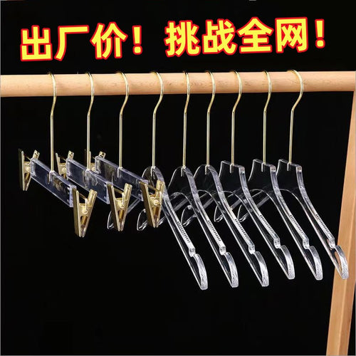 Acrylic Clothes Hanger Non Slip Seamless With Pants Clips Transparent