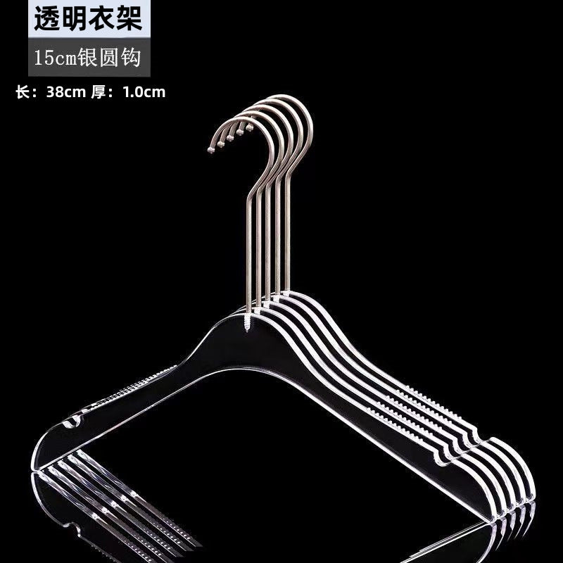 Acrylic Clothes Hanger Non Slip Seamless With Pants Clips Transparent