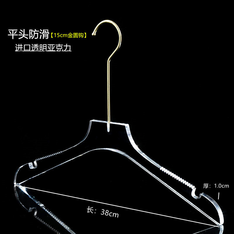Acrylic Clothes Hanger Non Slip Seamless With Pants Clips Transparent