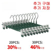 Stainless Steel Wardrobe Clothes Drying Rack With Clips For Pants