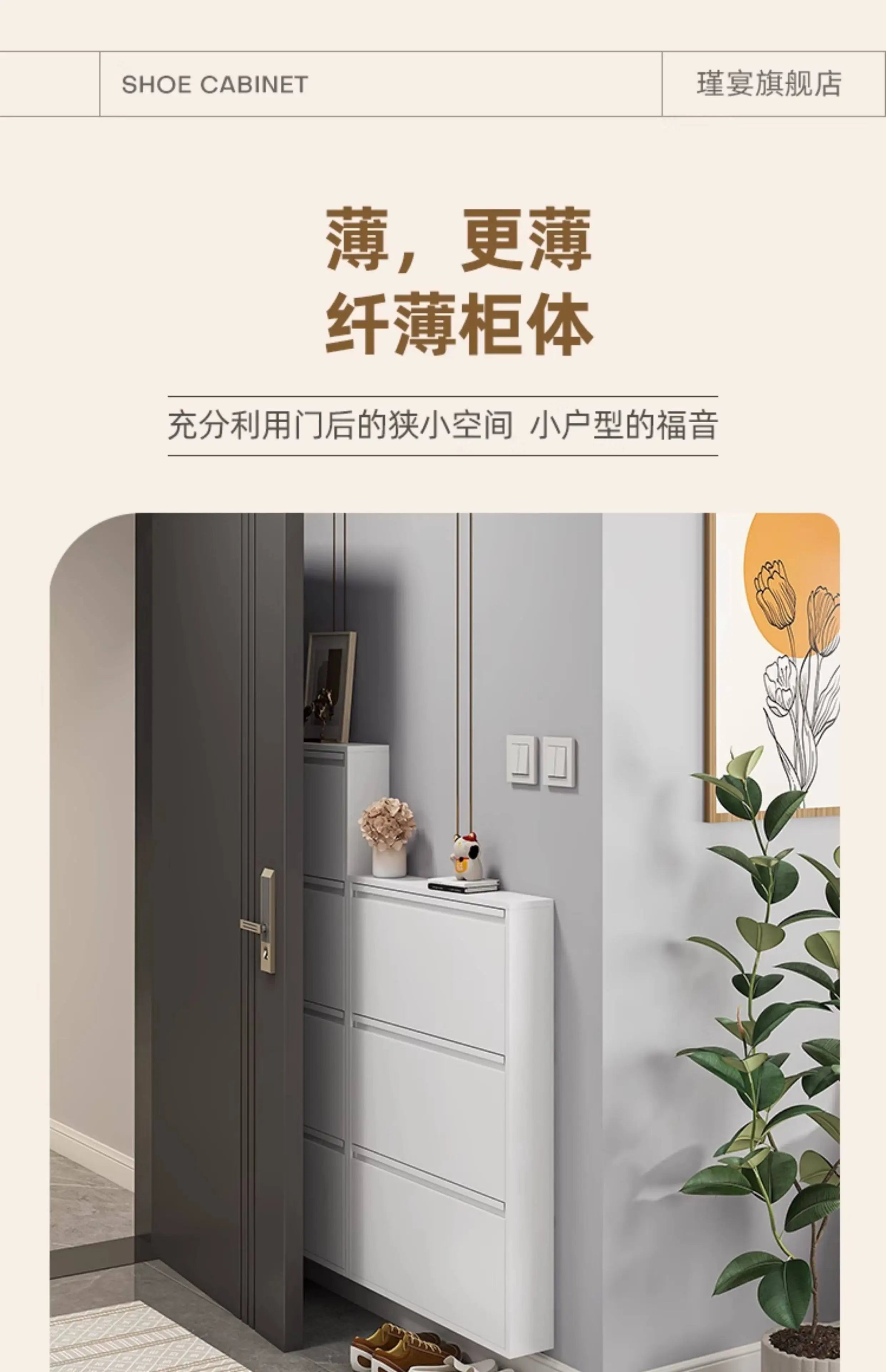 Metallic Ultra Thin Shoe Cabinet Multifunction Indoor Hallway Shoe Cabinet For Home Entrance Scarpiera Mobile Cabinet Furniture