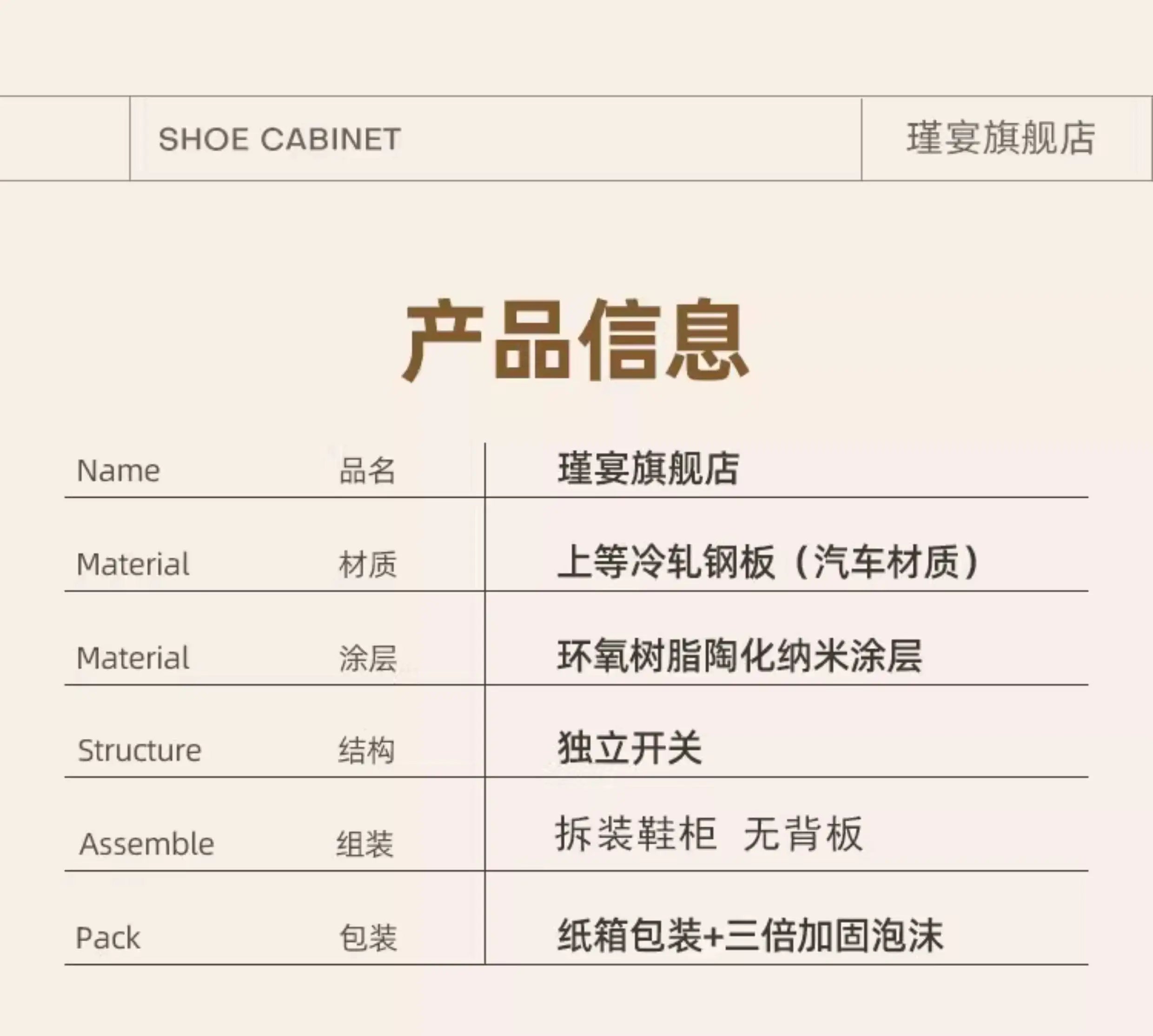 Metallic Ultra Thin Shoe Cabinet Multifunction Indoor Hallway Shoe Cabinet For Home Entrance Scarpiera Mobile Cabinet Furniture